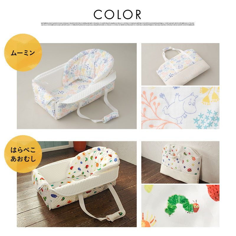 クーファン クーハン メイズ 日本製 綿100% ベビー ゆりかご 布団