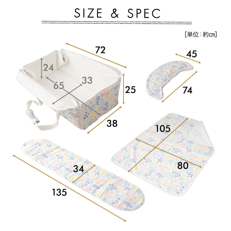 クーファン クーハン メイズ 日本製 綿100% ベビー ゆりかご 布団