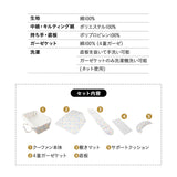 バッグdeクーファン 6way 日本製 綿100％ 4重ガーゼ 洗える クーファン クーハン メイズ ゆりかご バスケット キャリー ベビー布団 ベビーベッド