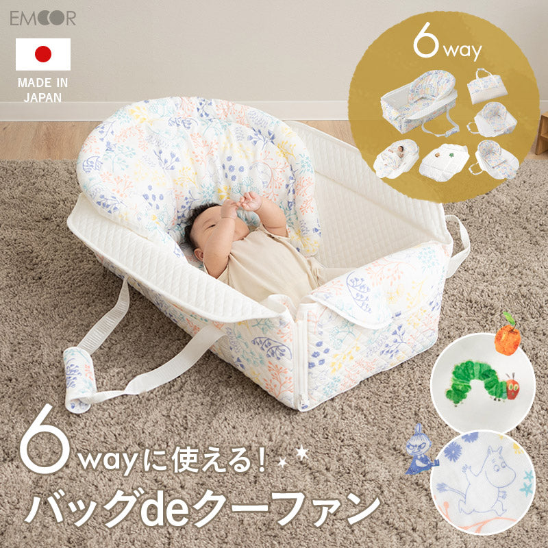 美品ベビーベッドゆりかごクーハン クーハン 布団セット ベビー かご 編み込み （ ゆりかご メイズ