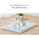 接触冷感 ひんやりキルトパッド/敷きパッド ミニサイズ 60×90cm 洗濯機で洗える