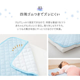 接触冷感 ひんやりキルトパッド/敷きパッド ミニサイズ 60×90cm 洗濯機で洗える