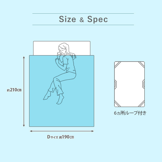 洗濯機で洗える掛け布団 ダブルサイズ ダクロン 国産 ｜ 寝具・家具の