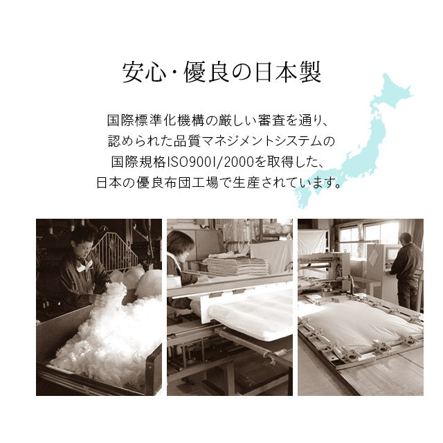 洗濯機で洗える掛け布団 ダブルサイズ 国産 ナチュラルフィール ダウンライクファイバーフィル