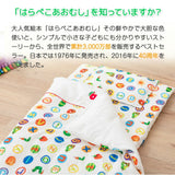 ベビーフィットシーツ ミニサイズ 60×90cm はらぺこあおむし 日本製 綿100％