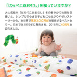 ベビー布団7点セット はらぺこあおむし 日本製 （掛け布団・ハニカム敷き布団・フリース敷き布団・枕・掛け布団カバー・フィットカバー・ピローケース）