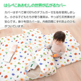 ベビー布団7点セット はらぺこあおむし 日本製 （掛け布団・ハニカム敷き布団・フリース敷き布団・枕・掛け布団カバー・フィットカバー・ピローケース）