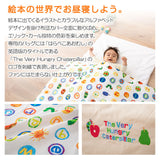 お昼寝布団5点セット はらぺこあおむし 日本製 綿100％ ベビー用 （掛け布団・敷き布団・掛け布団カバー・敷き布団カバー・収納バッグ）