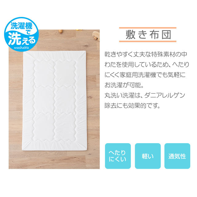 お昼寝布団5点セット はらぺこあおむし 日本製 綿100％ ベビー用 （掛け布団・敷き布団・掛け布団カバー・敷き布団カバー・収納バッグ）