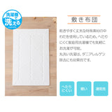 お昼寝布団5点セット はらぺこあおむし 日本製 綿100％ ベビー用 （掛け布団・敷き布団・掛け布団カバー・敷き布団カバー・収納バッグ）