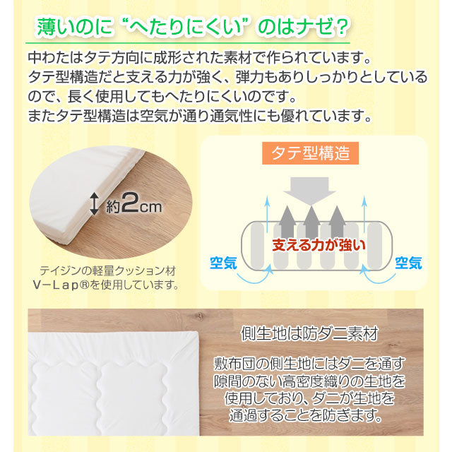 お昼寝布団5点セット はらぺこあおむし 日本製 綿100％ ベビー用 （掛け布団・敷き布団・掛け布団カバー・敷き布団カバー・収納バッグ）