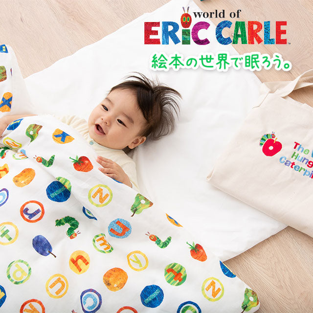 はらぺこあおむし 日本製 綿100％ ベビー用 お昼寝布団5点セット