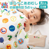 お昼寝布団5点セット はらぺこあおむし 日本製 綿100％ ベビー用 （掛け布団・敷き布団・掛け布団カバー・敷き布団カバー・収納バッグ）