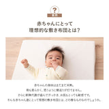 固綿ベビー敷き布団 70×120cm 日本製 ベビーサイズ 二つ折り 2つ折り 折りたたみ 敷布団 ヌード布団 単品 レギュラー ベビーベッド 赤ちゃん ベビー 新生児 出産祝い