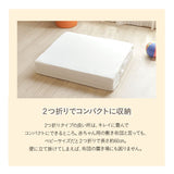 固綿ベビー敷き布団 70×120cm 日本製 ベビーサイズ 二つ折り 2つ折り 折りたたみ 敷布団 ヌード布団 単品 レギュラー ベビーベッド 赤ちゃん ベビー 新生児 出産祝い