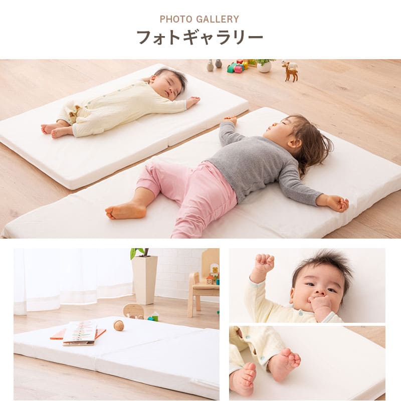 固綿ベビー敷き布団 70×120cm 日本製 ベビーサイズ 二つ折り 単品
