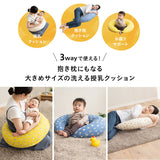 授乳クッション 三日月型 3way 日本製 綿100% ダブルガーゼ 洗える 抱き枕 ベビークッション お座り 寝かしつけ 妊婦 マタニティ
