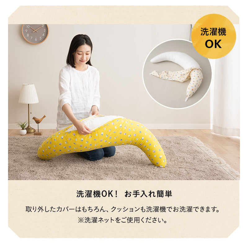 授乳クッション 三日月型 3way 日本製 綿100% ダブルガーゼ 洗える 抱き枕 ベビークッション お座り 寝かしつけ 妊婦 マタニティ
