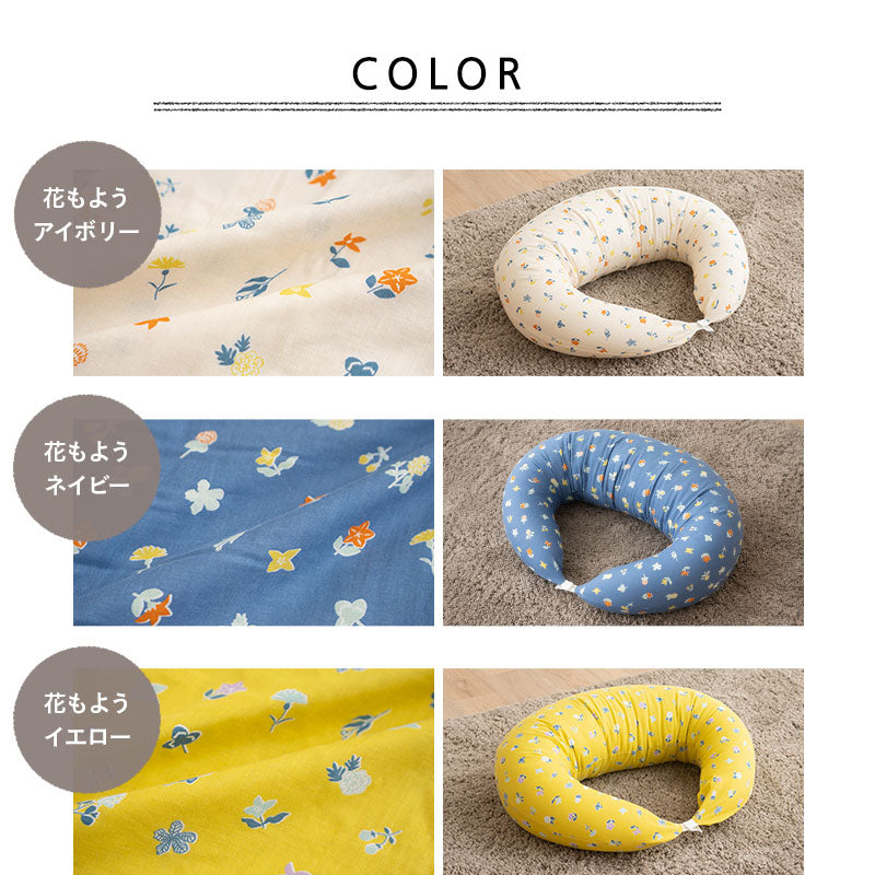 授乳クッション 三日月型 3way 日本製 綿100% ダブルガーゼ 洗える 抱き枕 ベビークッション お座り 寝かしつけ 妊婦 マタニティ