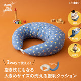 授乳クッション 三日月型 3way 日本製 綿100% ダブルガーゼ 洗える 抱き枕 ベビークッション お座り 寝かしつけ 妊婦 マタニティ