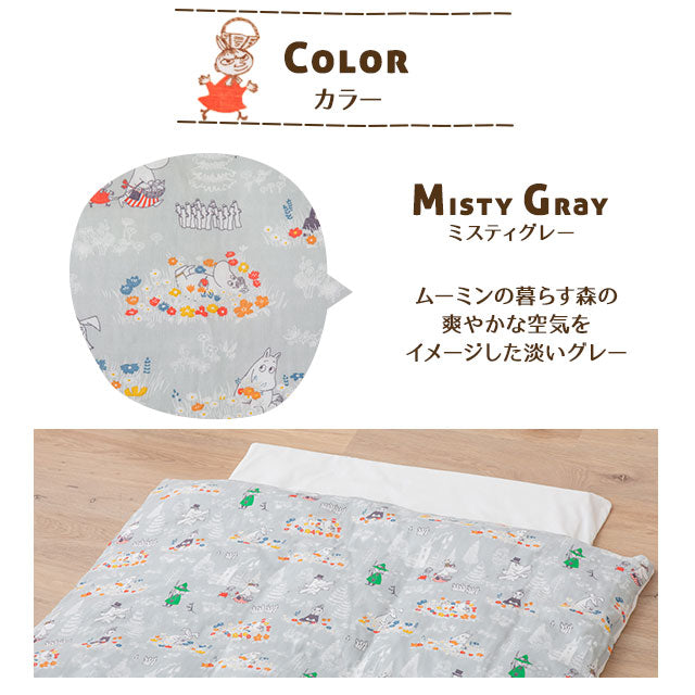 お昼寝布団5点セット 日本製 ベビー （掛け布団・敷き布団・掛け布団カバー・敷き布団カバー・専用バッグ）