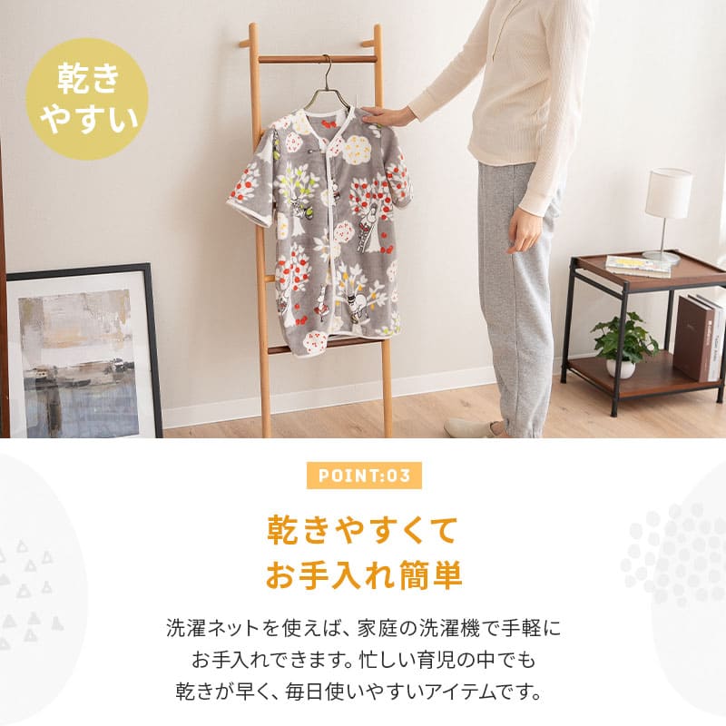 2WAY 袖付きスリーパー カバーオール 袖あり 0～5歳 子供 赤ちゃん キッズスリーパー ベビースリーパー 着る毛布 低ホルムアルデヒド 防寒対策 寝冷え防止