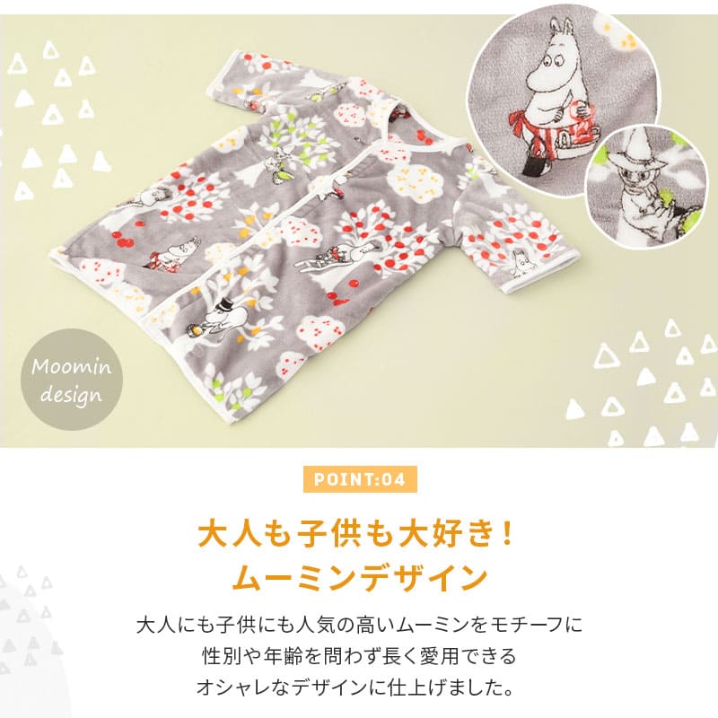 2WAY 袖付きスリーパー カバーオール 袖あり 0～5歳 子供 赤ちゃん キッズスリーパー ベビースリーパー 着る毛布 低ホルムアルデヒド 防寒対策 寝冷え防止