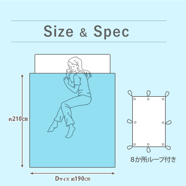 ダクロン 洗濯機で洗える2枚合わせ掛け布団 ダブル │ 寝具・家具の
