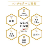 極厚敷き布団 ダブルサイズ 日本製 抗菌 防臭 防ダニ