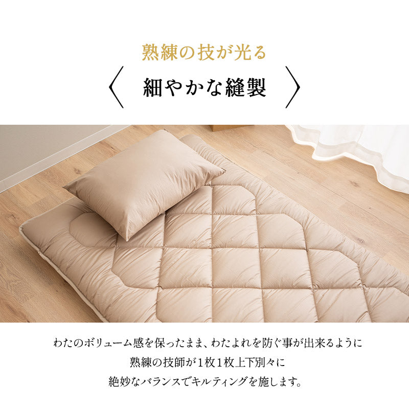 極厚敷き布団 セミダブル 日本製 抗菌 防臭 防ダニ 【エムールカラー