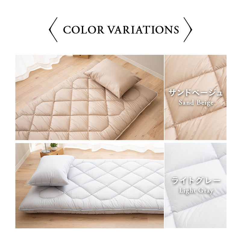 極厚敷き布団 シングル 日本製 抗菌 防臭 防ダニ 【エムールカラー