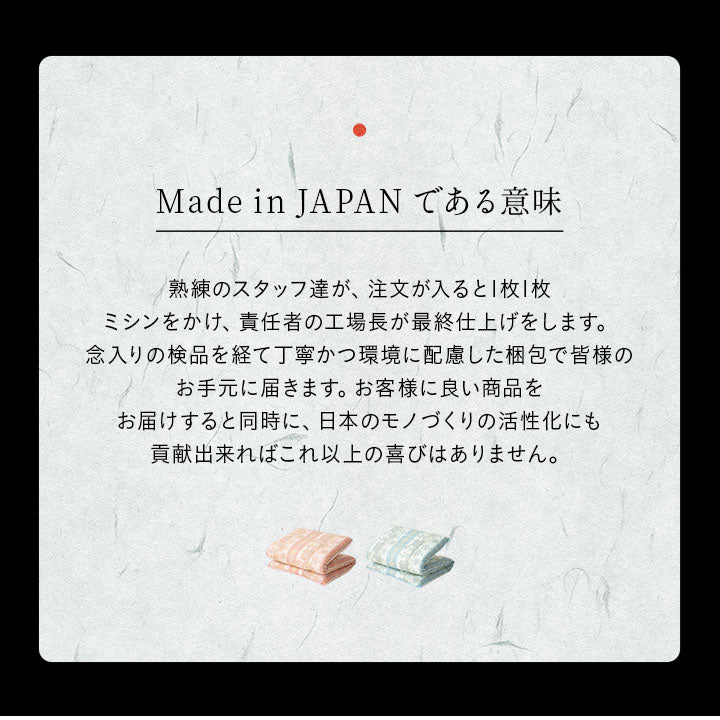 ◆まだ◆腰をしっかり支えるバランス敷き布団 シングルサイズ 日本製