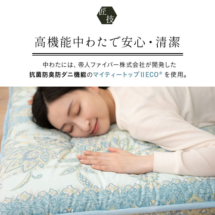◆まだ◆腰をしっかり支えるバランス敷き布団 シングルサイズ 日本製