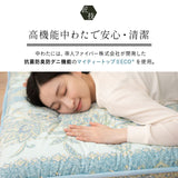 ◆まだ◆腰をしっかり支えるバランス敷き布団 シングルサイズ 日本製