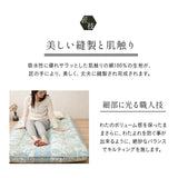 ◆まだ◆腰をしっかり支えるバランス敷き布団 シングルサイズ 日本製