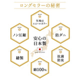 掛け布団 セミダブルサイズ 日本製 抗菌 防臭 防ダニ 非圧縮タイプ オールシーズン用