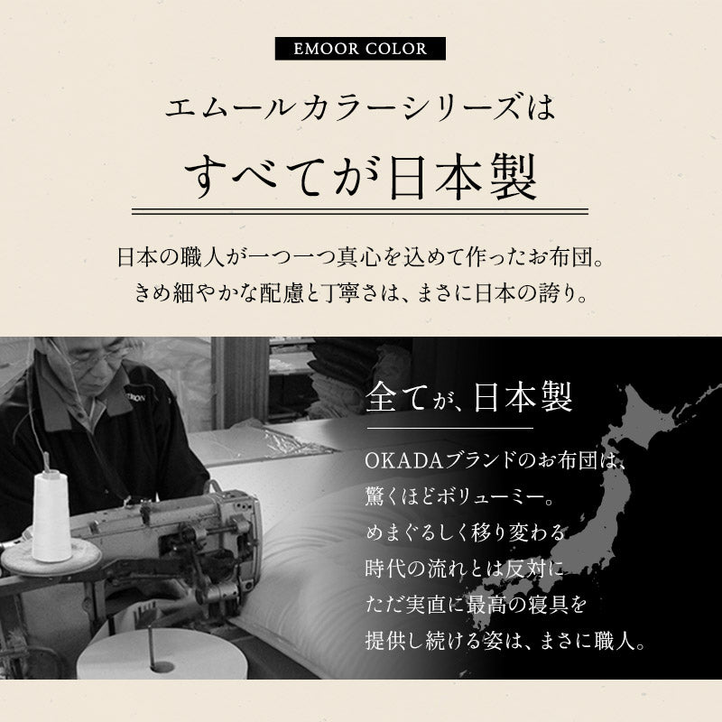 掛け布団 シングルサイズ 日本製 抗菌 防臭 防ダニ 非圧縮タイプ オールシーズン用