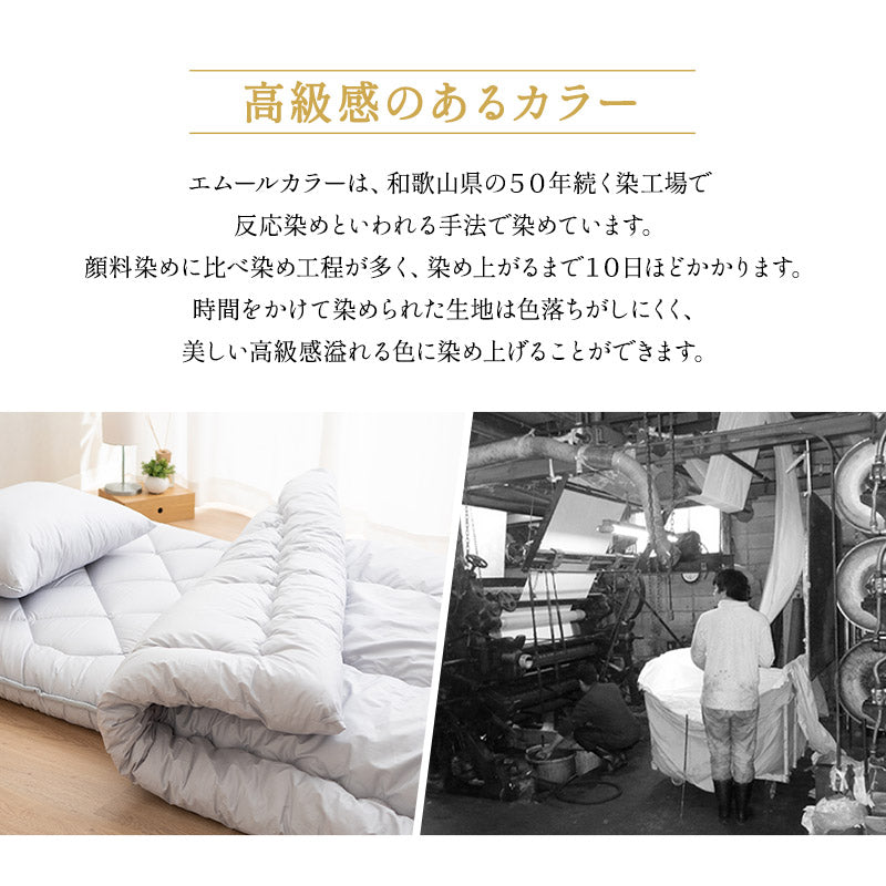 掛け布団 シングルサイズ 日本製 抗菌 防臭 防ダニ 非圧縮タイプ オールシーズン用