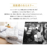 掛け布団 セミダブルサイズ 日本製 抗菌 防臭 防ダニ 非圧縮タイプ オールシーズン用