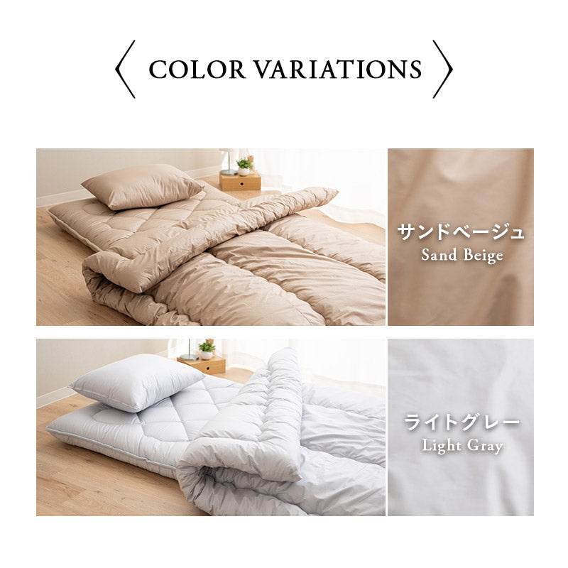 ベージュ ダブルサイズ 掛け布団 掛け布団 ダブル 非圧縮 日本製 抗菌 防臭 防ダニ 【エムールカラー