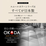 敷き布団 シングルサイズ 日本製 へたりにくい