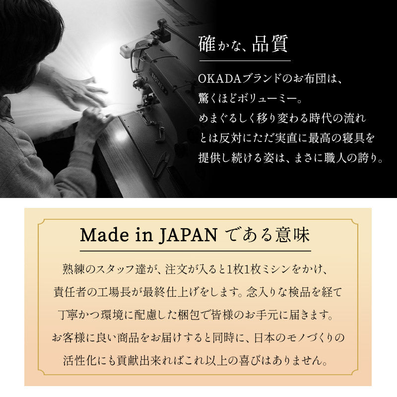 敷き布団 シングルサイズ 日本製 へたりにくい