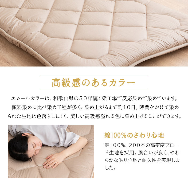 敷き布団 シングルサイズ 日本製 へたりにくい