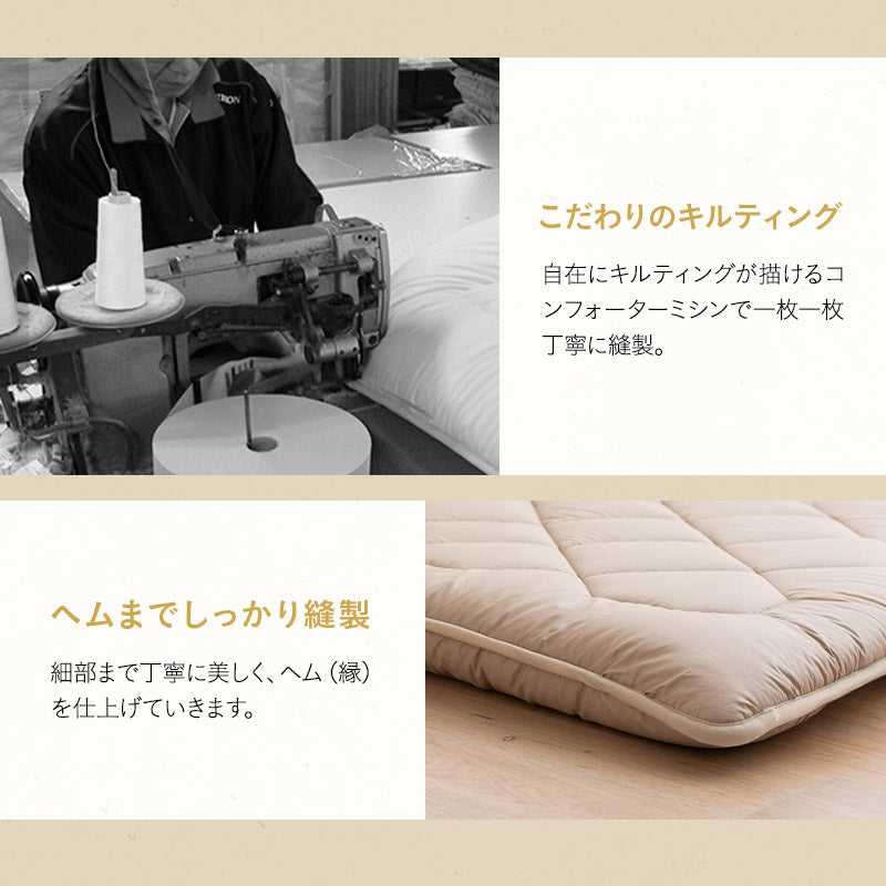敷き布団 シングル へたりにくい 日本製 【エムールカラー】 │ 布団