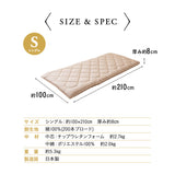敷き布団 シングルサイズ 日本製 へたりにくい