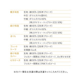 ノン圧縮 布団6点セット シングル （掛け布団・敷き布団・枕・掛け布団カバー・フィットシーツ・ピロケース） 日本製 抗菌 防臭 防ダニ 掛け敷き枕 カバー付き