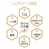 ノン圧縮 布団6点セット セミダブル （掛け布団・敷き布団・枕・掛け布団カバー・フィットシーツ・ピロケース） 日本製 抗菌 防臭 防ダニ 掛け敷き枕 カバー付き 非圧縮