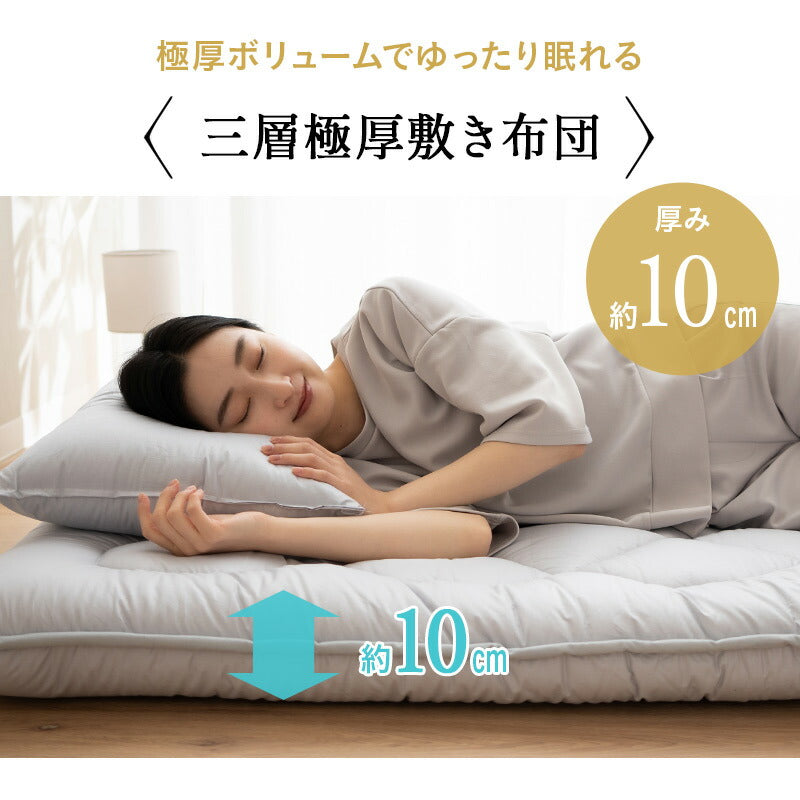 ノン圧縮 布団6点セット セミダブル （掛け布団・敷き布団・枕・掛け布団カバー・フィットシーツ・ピロケース） 日本製 抗菌 防臭 防ダニ 掛け敷き枕 カバー付き 非圧縮