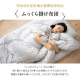 ノン圧縮 布団6点セット セミダブル （掛け布団・敷き布団・枕・掛け布団カバー・フィットシーツ・ピロケース） 日本製 抗菌 防臭 防ダニ 掛け敷き枕 カバー付き 非圧縮