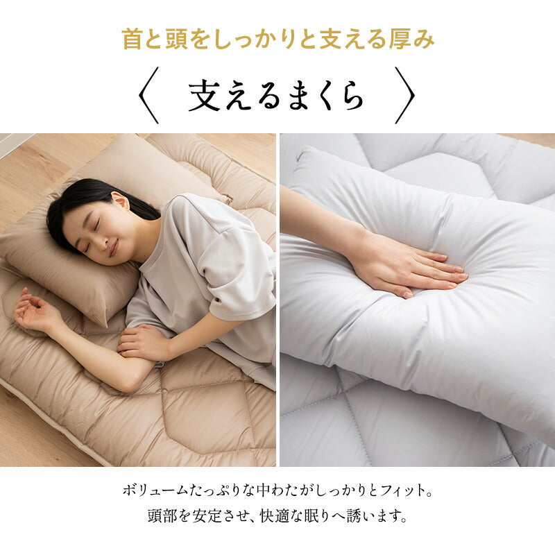 布団6点セット シングル 日本製 抗菌 防臭 防ダニ 【エムールカラー